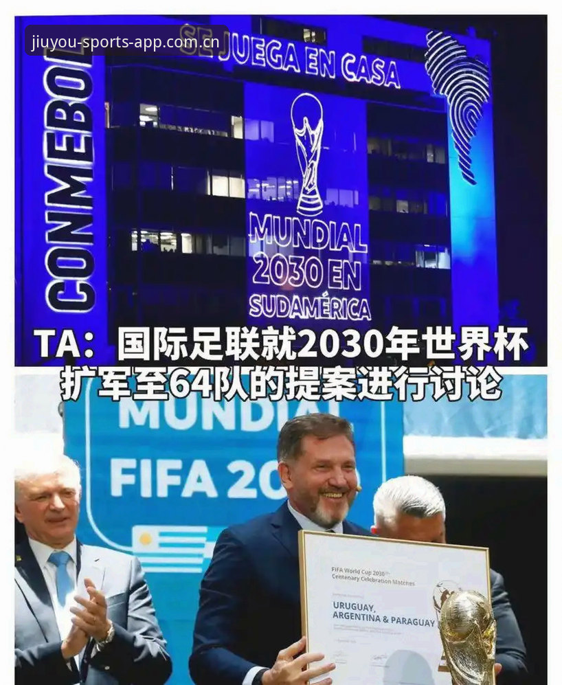 九游体育CN官网 2030年世界杯扩军至66队?中国男足机遇全面评测