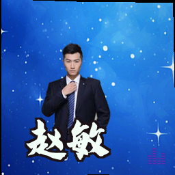 赵敏