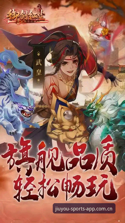 九游体育手机版新手操作详解——从下载到查询一步到位