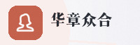 合作伙伴